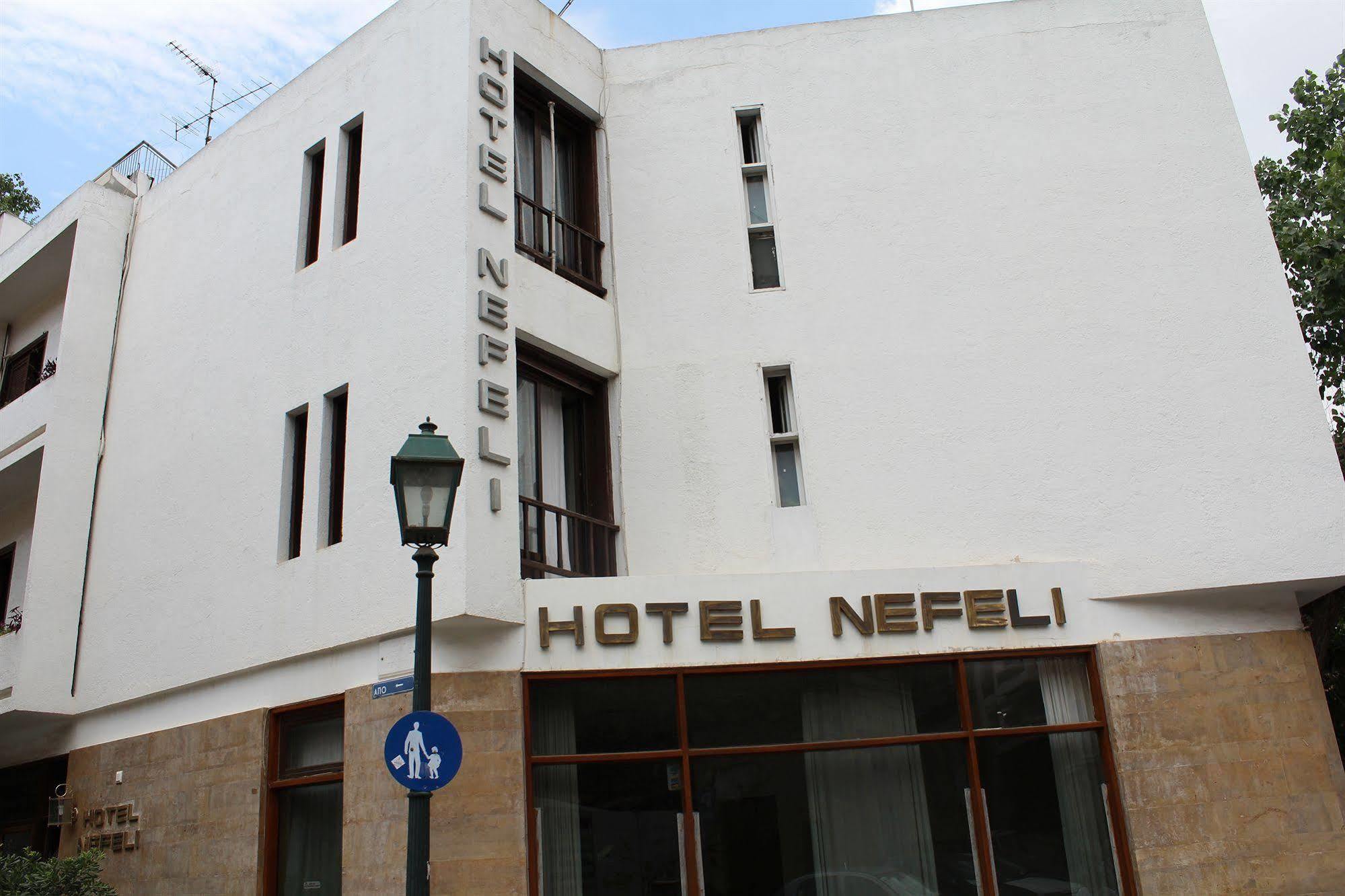 Nefeli Hotel Ateny Zewnętrze zdjęcie